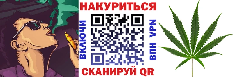 Купить закладку Красноперекопск А ПВП Марихуана Меф мяу мяу ГАШИШ АМФ COCAIN