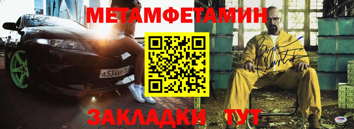 АМФЕТАМИН 98% Красноперекопск