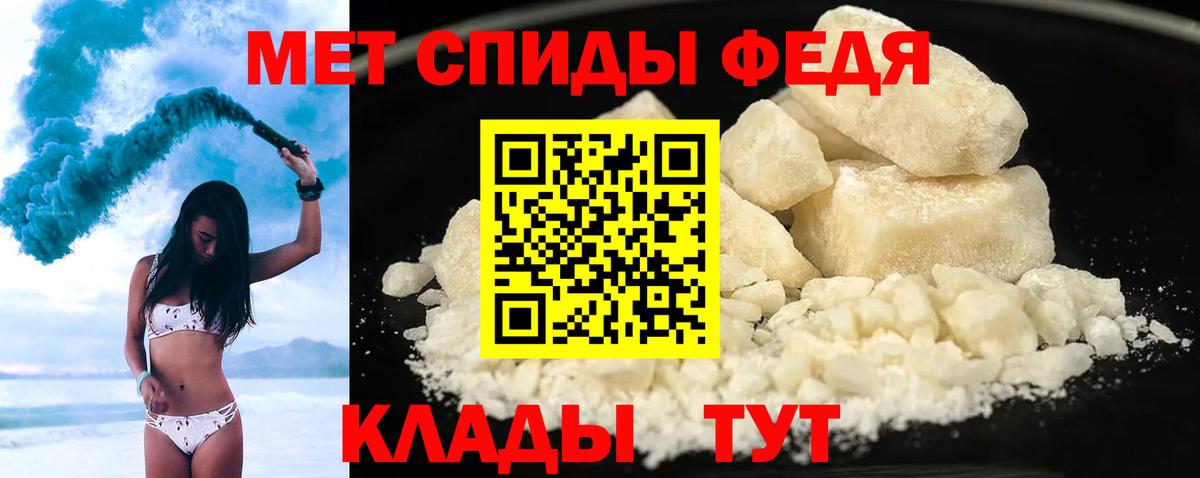 Красноперекопск  АМФ  Вход с VPN  Amphetamine  darknet телеграм  АМФ Розовый 