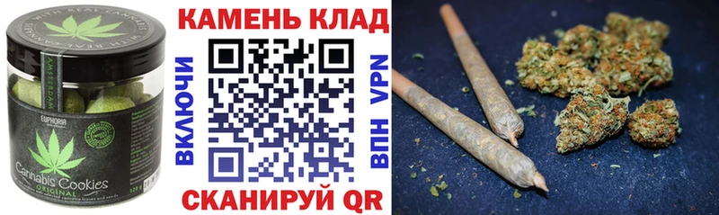 Canna-Cookies конопля  Красноперекопск 