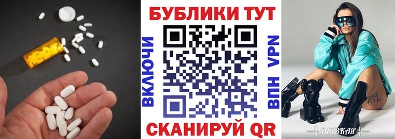 Ecstasy круглые  Красноперекопск 