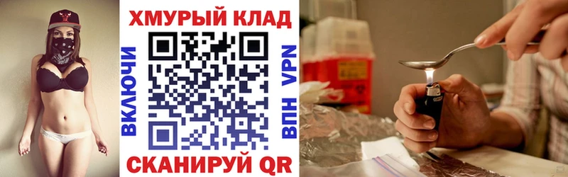 магазин    Красноперекопск  Героин афганец 