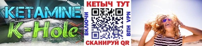 Кетамин ketamine  наркотики  Красноперекопск 