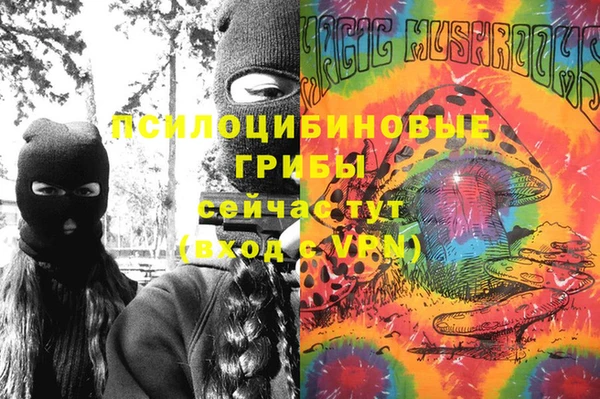 мефедрон мука Кодинск