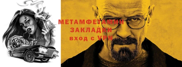 альфа пвп Козловка