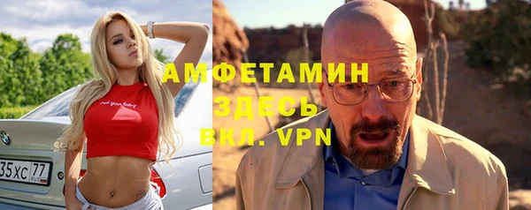 альфа пвп Козловка