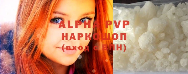 амф Кинешма