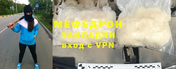 мескалин Киренск