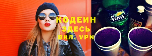 мескалин Киренск