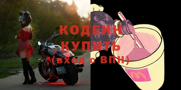 альфа пвп Козловка