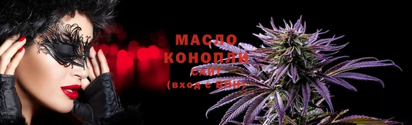 ECSTASY Киреевск