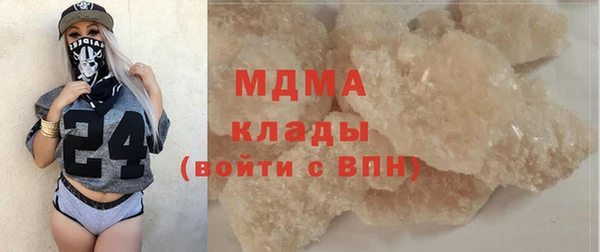 амф Кинешма