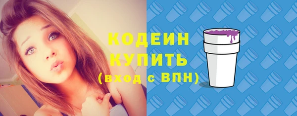 мескалин Киренск
