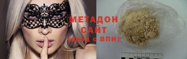 мяу мяу кристалл Болотное
