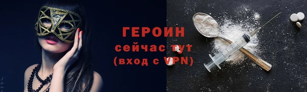 мефедрон мука Кодинск