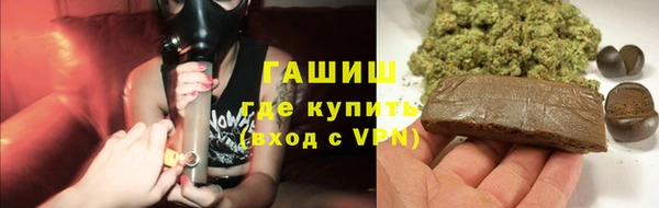 мефедрон мука Кодинск
