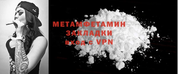 мяу мяу мука Болохово