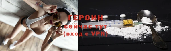амф Кинешма