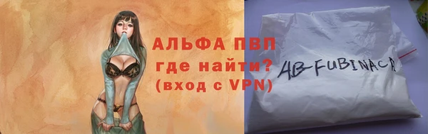 амф Кинешма