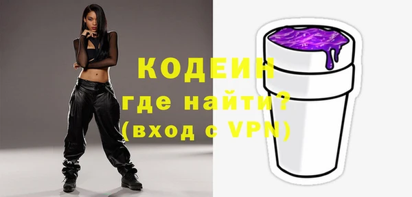 ECSTASY Киреевск
