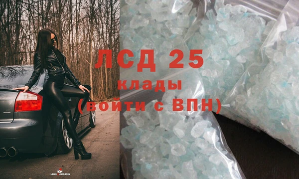 ECSTASY Киреевск