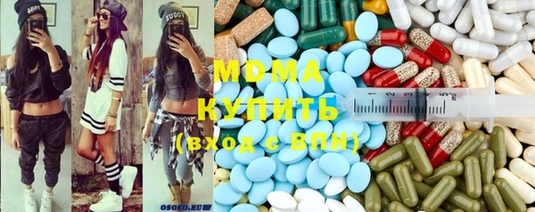 мефедрон мука Кодинск