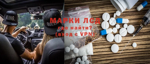 амф Кинешма