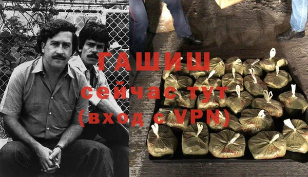 мескалин Киренск