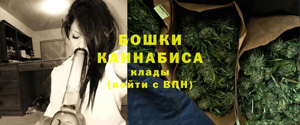 мефедрон мука Кодинск
