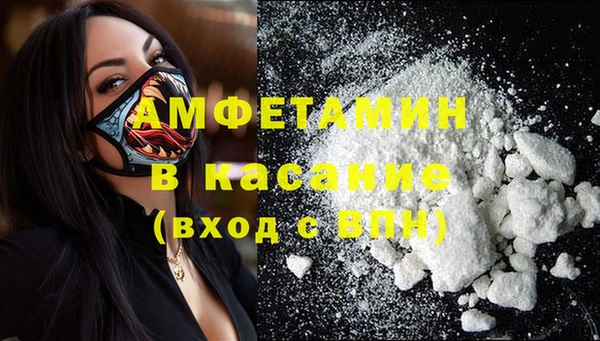 ECSTASY Киреевск