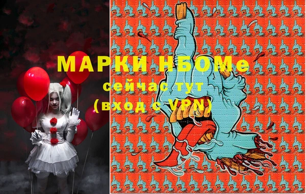 мескалин Киренск