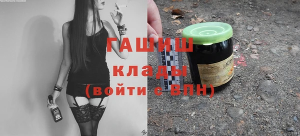 мефедрон мука Кодинск