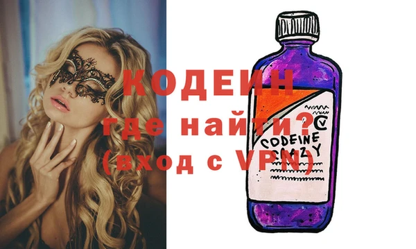 амф Кинешма