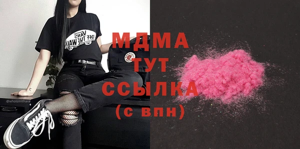 ECSTASY Киреевск