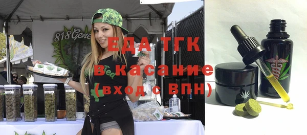альфа пвп Козловка