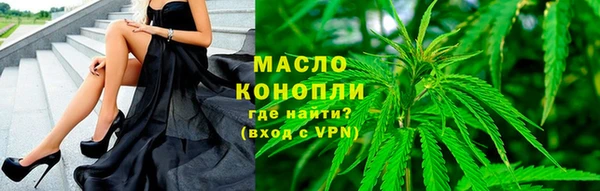 мефедрон мука Кодинск