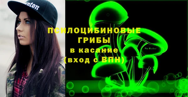 амф Кинешма