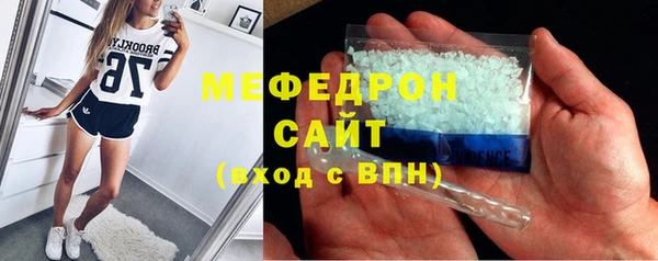 альфа пвп Козловка