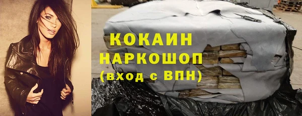 мескалин Киренск