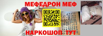 наркотики Ангарск