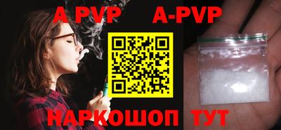 марки lsd Анжеро-Судженск
