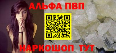 наркотики Ангарск