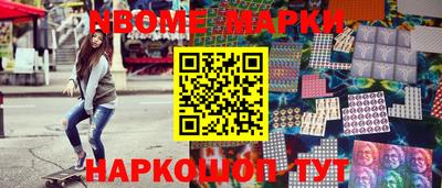 марки lsd Анжеро-Судженск