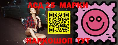наркотики Ангарск
