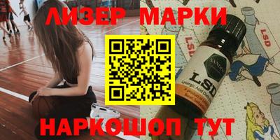 марки lsd Анжеро-Судженск