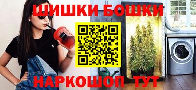 MDMA Premium VHQ Анапа