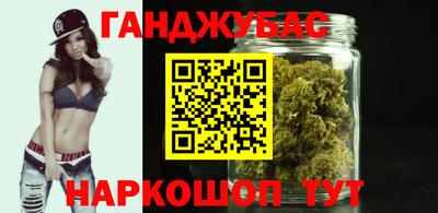 наркотики Ангарск
