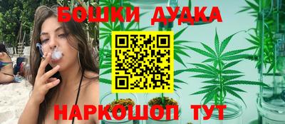 наркотики Ангарск