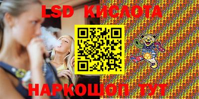 марки lsd Анжеро-Судженск