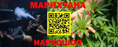 наркотики Ангарск